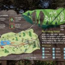 서천어메니티복지마을 | 서천 치유의숲 낭만여행 노인복지마을