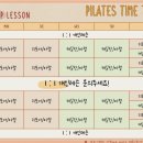 플로우짐 이미지