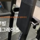 스포119 방학역점 이미지