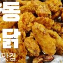 일심분식 - 중구 서원6길 11 | 일심분식