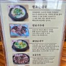 배양순대 | [남양주 맛집] 진건읍에 위치한 '배양순대' 돼지냄새 가득한 순대국 내장탕 내돈내산 비추후기