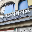 개편한카페 이미지