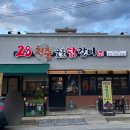 상모로8길-1 이미지