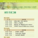 백석산업단지입구 이미지