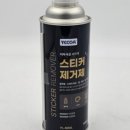 부산건재철물