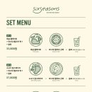 식스시즌스 이미지