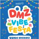 화강문화센터 공연장 이미지