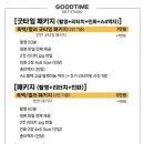 민락동사진관