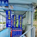 압록유원지수상레저 이미지