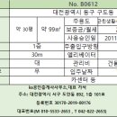 IC카센터 이미지