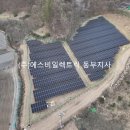 남○○ 태양광발전소 이미지