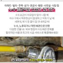 동방주방설비 이미지