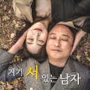 거기가남자다