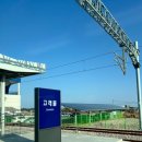 동해선 부전역 이미지