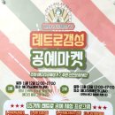 배다리지하도상가 이미지