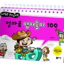 예스유치원 이미지