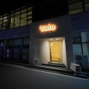 볼로(VOLO) | 충북 음성 카페볼로 VOLO 로맨틱한 감성 조명 맛집 대형카페