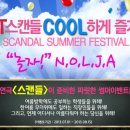 연극으로 놀자 이미지