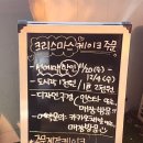[금천구] 레터링 케이크 추천! (내돈내산)