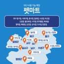 희망펫마트