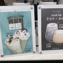 트리플에이커피부평대로점