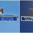 늘푸른광고 이미지