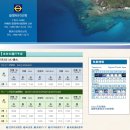 일본 오키나와 자마미섬,아카섬 백패킹 이미지