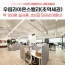 디지털탑한영중개법인(주) 이미지