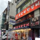 상도연탄갈비 이미지