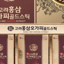 고려홍삼면역 이미지
