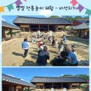 인성유치원 이미지