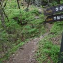 청량사 입구 이미지