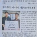 임실흑염소자연애 이미지