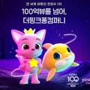 피케이컴퍼니 이미지