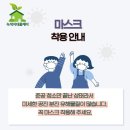 녹색지대홈케어 이미지