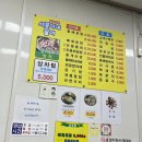 세룡이네 이미지