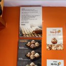 타코비 만덕점 네이버블로그