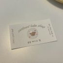 지구베이크 이미지