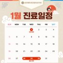 대화역3번출구약국 이미지