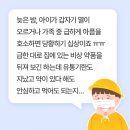 혁신우리약국 이미지