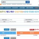 (주)에너솔라 - 748 | (주)에너솔라