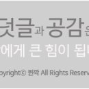 로로일레븐(RORO11) 이미지