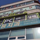 BOSS당구장 이미지