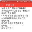 엠마누엘어린이집 이미지