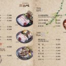 삼성수산식당 이미지
