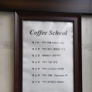 허형만의커피집