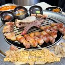 [첨단 맛집] 제주도 맛집 제주 흑돼지 숙성육 고깃집, 숙성도