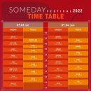 10cm 디에이드 콘서트 이미지