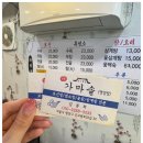 가마솥영양탕 이미지