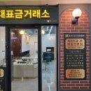 (주)디에스디자인 - 서초구 서초대로30길 10 | (주)디에스디자인